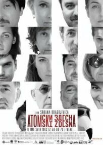 Из грязи в князи (2014)