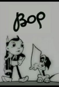 Вор (1934)