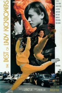 Ангелы терминаторы 2 (1992)
