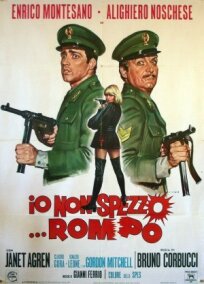 Я не разбиваю…я ломаю (1971)