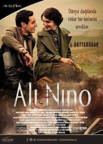 Али и Нино (2015)
