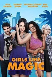 Девушки любят Мэджик (2017)