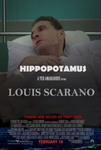 Гиппопотам (2018)