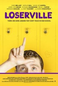 Лузервилль (2016)