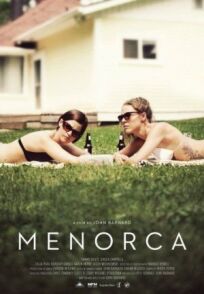 Менорка (2016)