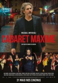 Кабаре "Максим" (2018)