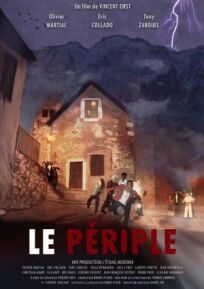 Le périple (2017)
