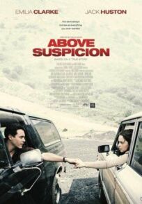 Вне подозрений (2017)