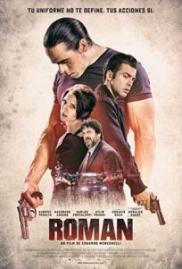 Роман (2018)