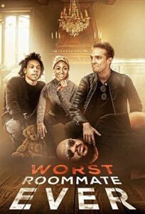 Правила совместного проживания (2017)