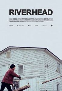 Риверхед (2016)