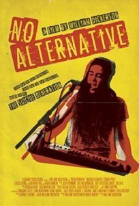 Без альтернативы (2018)
