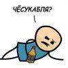 Куконя