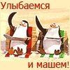 loxmat1y