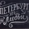 fedorovslava1989