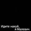 Николас Д. Вульфвуд
